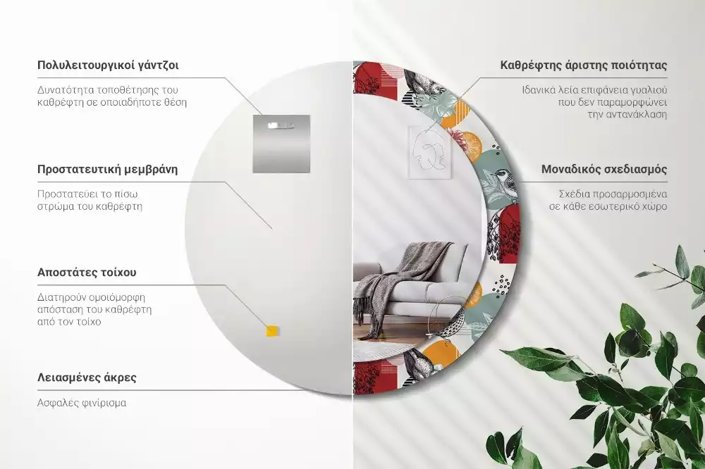 Espejo redondo estampado Parches vintage