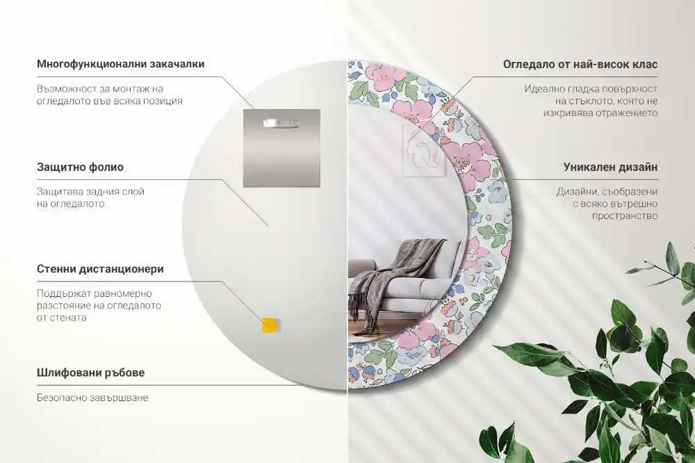 Espejo redondo impreso flores de colores