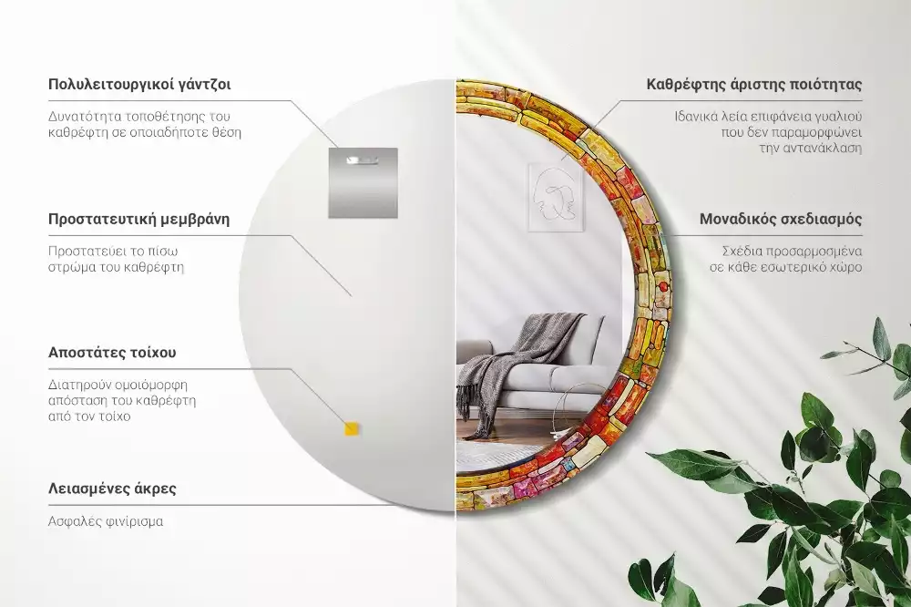 Espejo redondo con decoración Vidrieras de colores