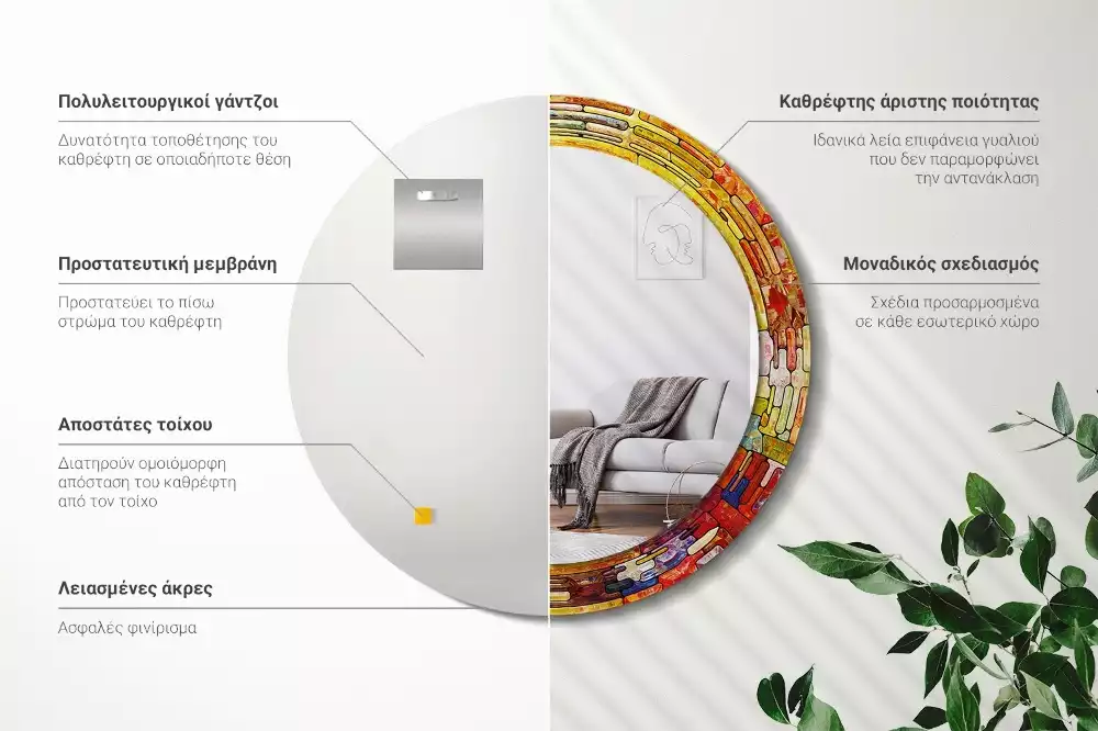 Espejo redondo con decoración Vidrieras de colores