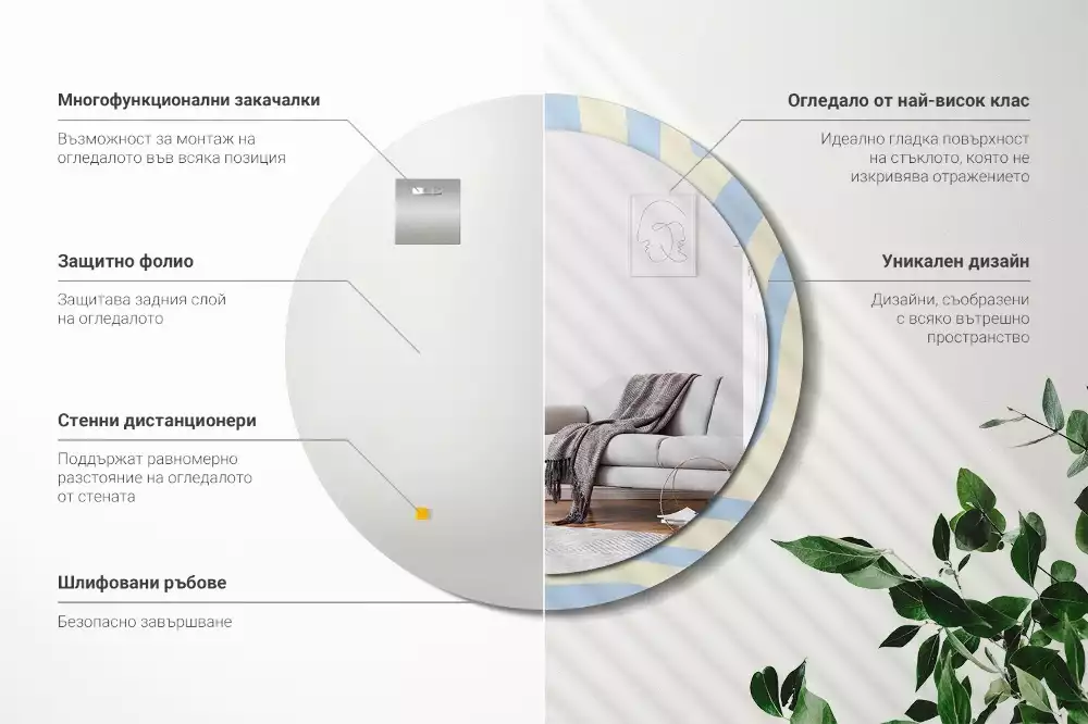 Espejo redondo impreso Forma abstracta