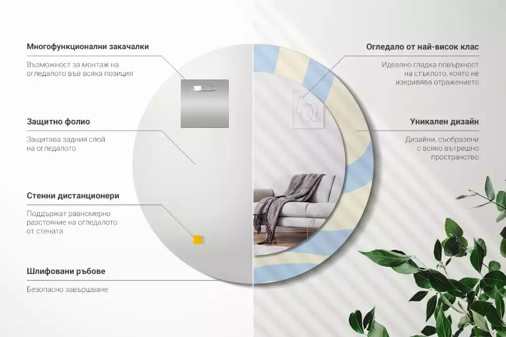 Espejo redondo impreso Forma abstracta