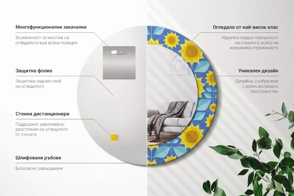 Espejo redondo con decoración Girasoles geométricos