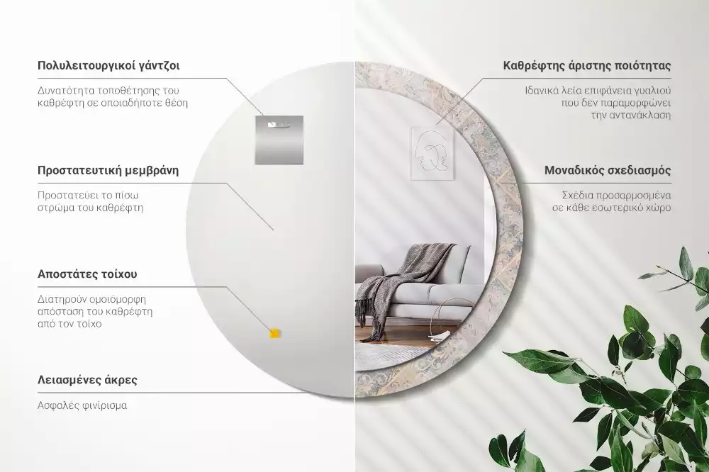 Espejo redondo estampado Azulejos desgastados