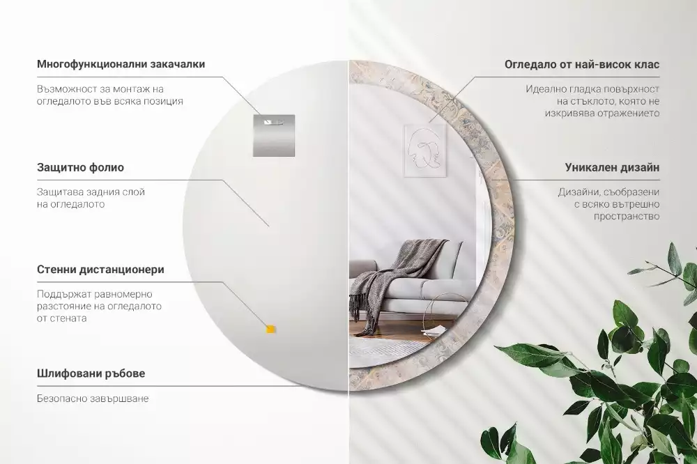 Espejo redondo estampado Azulejos desgastados