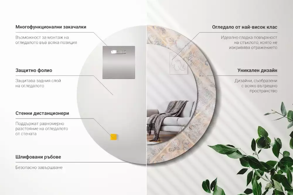 Espejo redondo estampado Azulejos desgastados