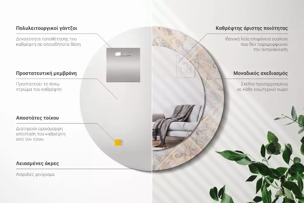 Espejo redondo estampado Azulejos desgastados