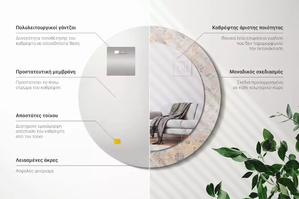 Espejo redondo estampado Azulejos desgastados