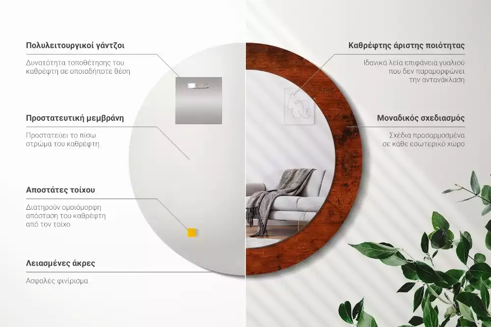 Espejo redondo impreso Madera natural