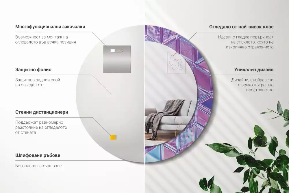 Espejo redondo con decoración Patrón de cristal