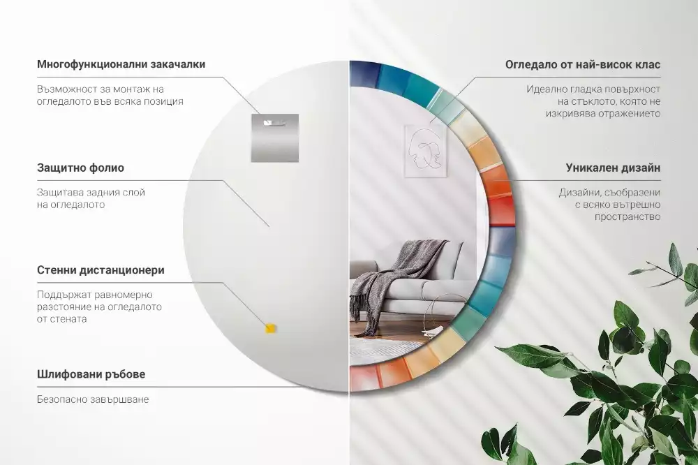 Espejo redondo con decoración Azulejos de rayos de colores