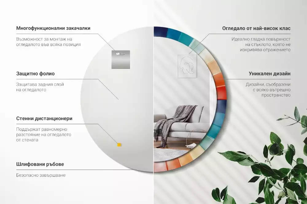 Espejo redondo con decoración Azulejos de rayos de colores