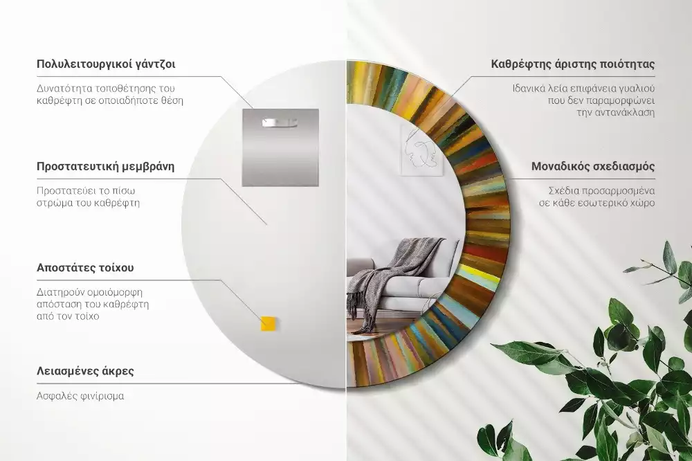 Espejo redondo estampado Rayos de colores