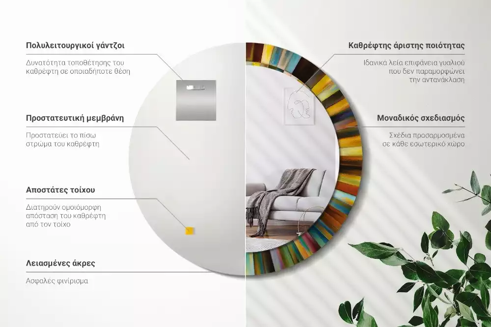 Espejo redondo estampado Rayos de colores