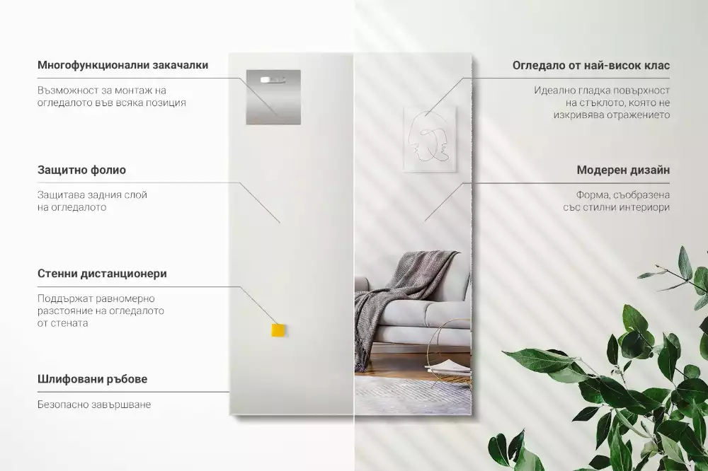 Espejo rectangular moderno sin marco