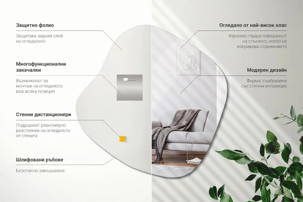 Espejo en forma de mancha accesorio llamativo