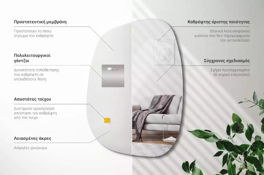 Espejo organico forma sofisticada