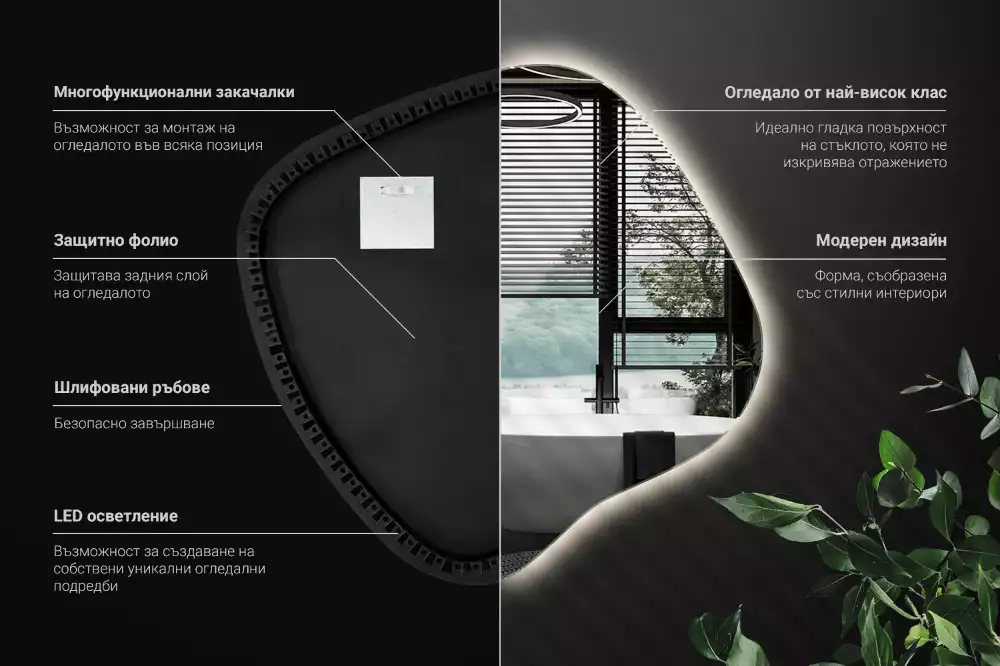 con iluminación LED única Espejo mancha