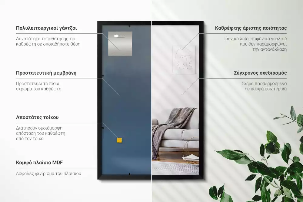 Espejo rectangular pared con marco negro