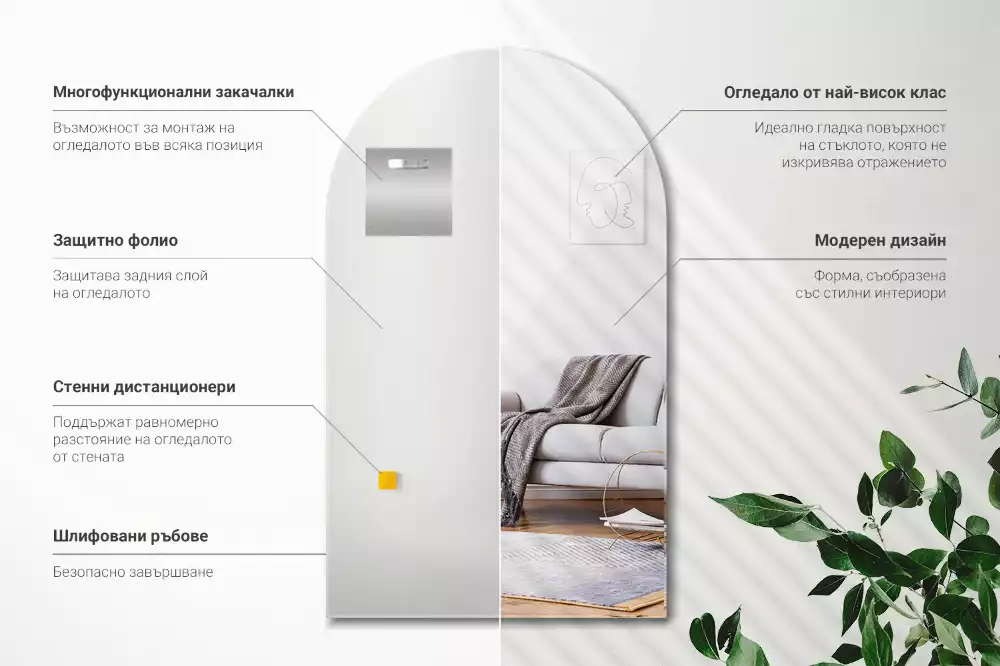 Espejo con arco decorativo de pared