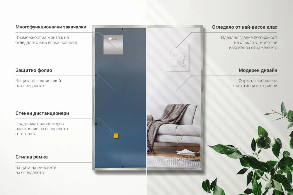 Espejo rectangular con marco plateado decorativo