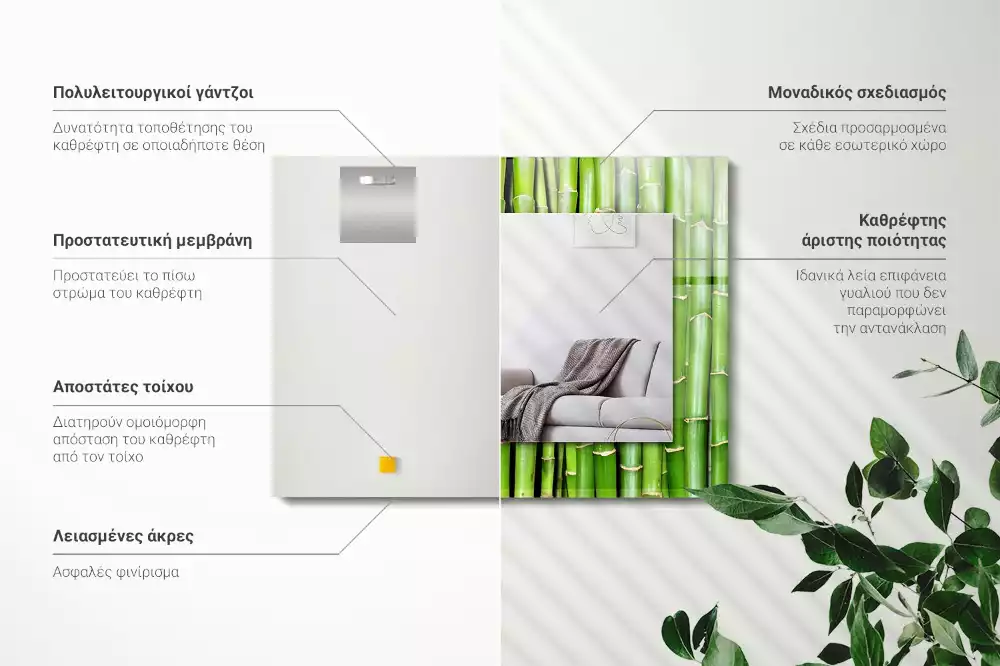 Espejo rectangular impreso Tallos de bambú verde