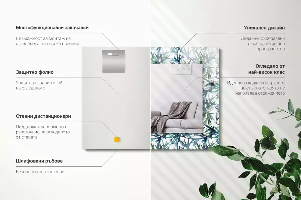 Espejo rectangular estampado Acuarela de hojas de bambú