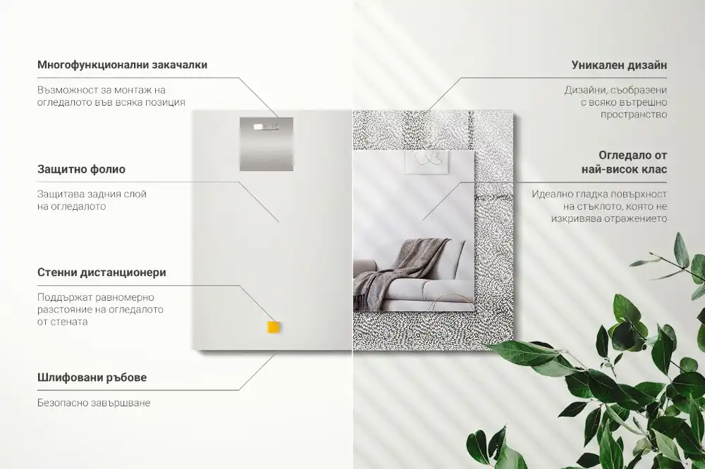 Espejo rectangular estampado patrón 3D