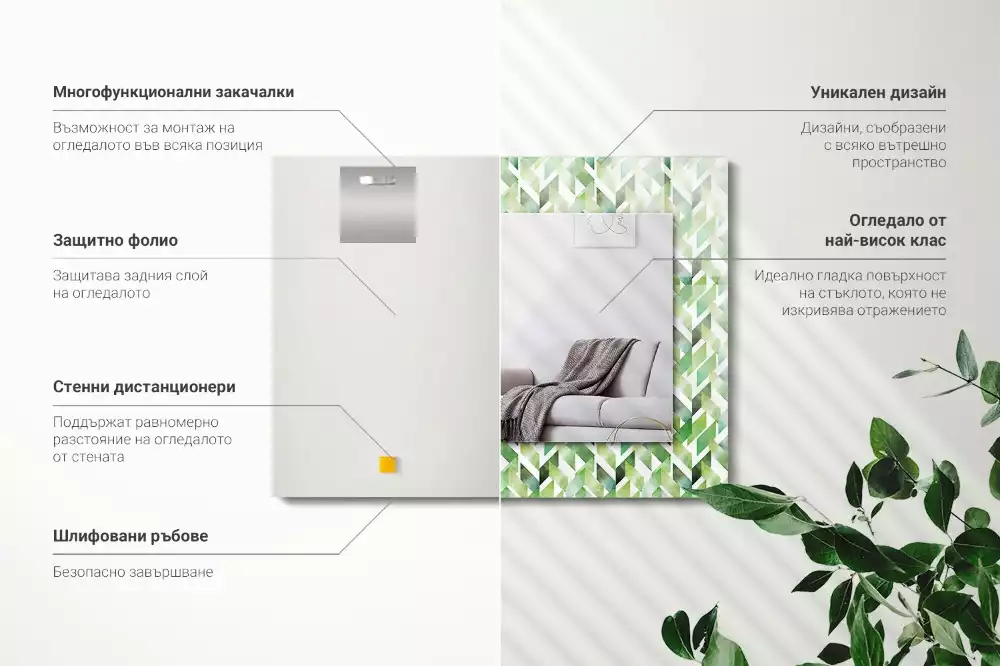 Espejo rectangular estampado Patrón geométrico verde