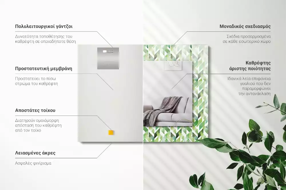 Espejo rectangular estampado Patrón geométrico verde