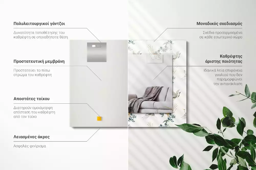 Espejo rectangular estampado Pájaros y flores