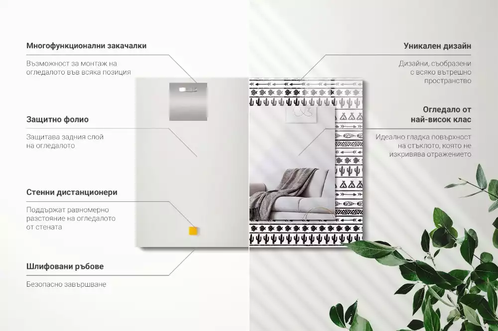 Espejo rectangular estampado Cactus punta de flecha tipi