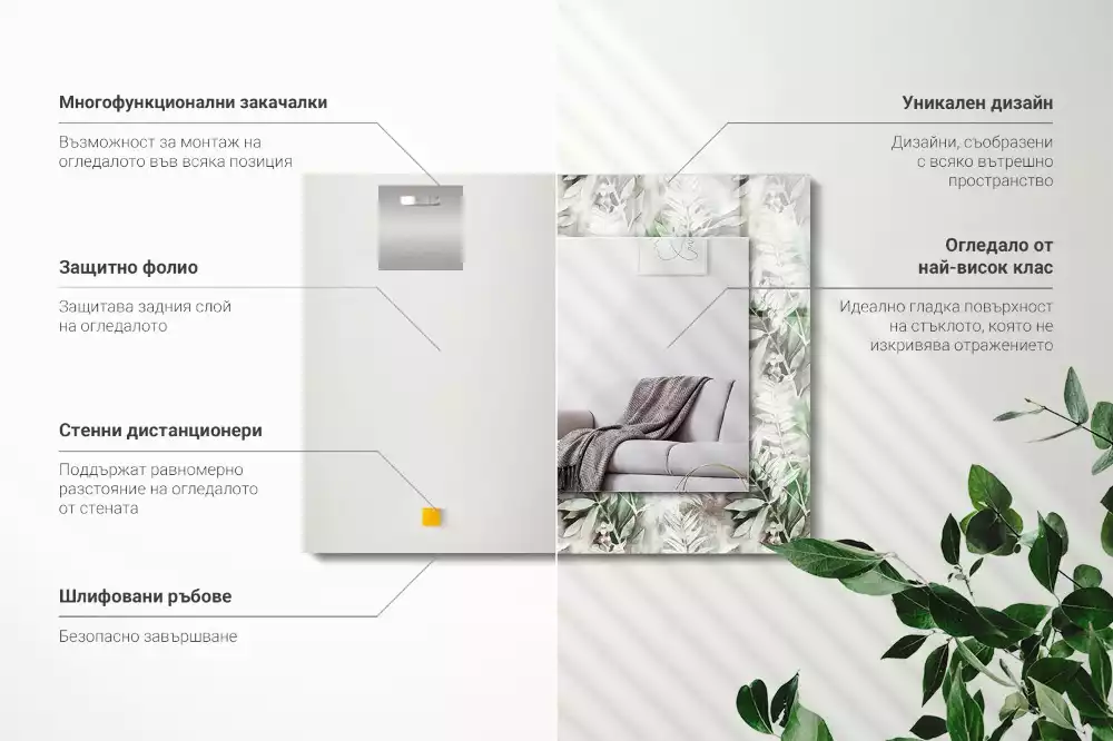 Espejo rectangular estampado Patrón de hojas verdes