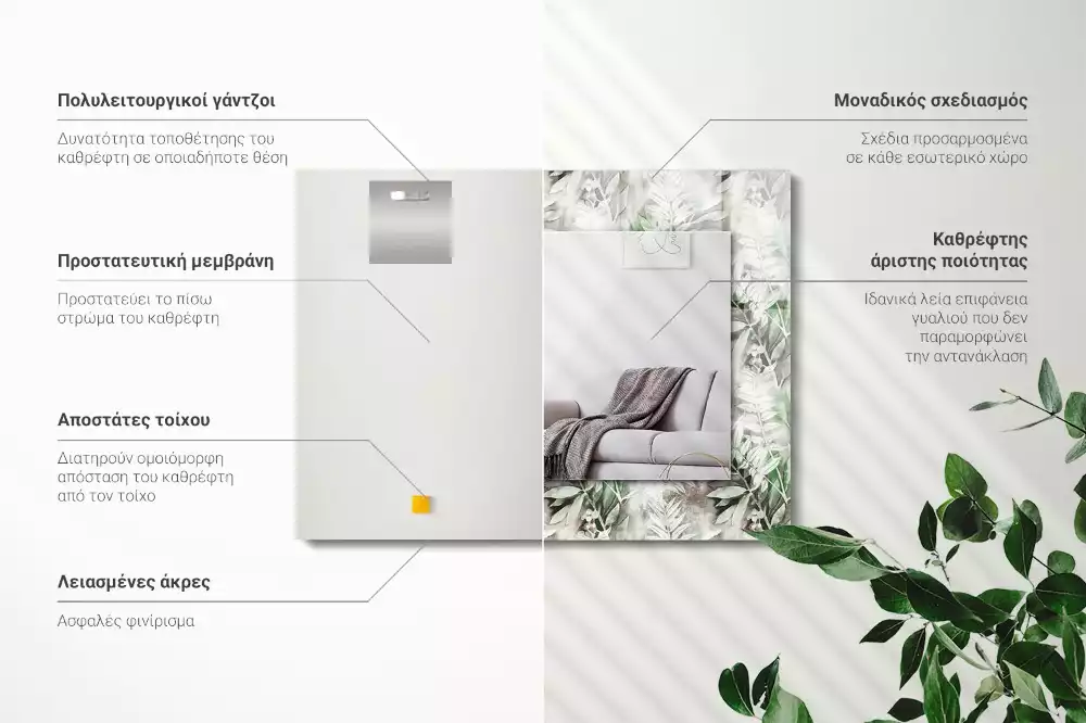 Espejo rectangular estampado Patrón de hojas verdes