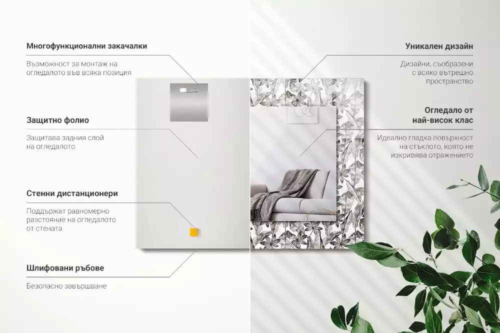 Espejo rectangular estampado Hojas y flores