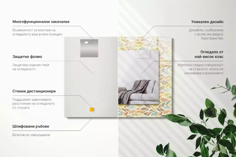 Espejo rectangular impreso Ondas coloridas de hojas