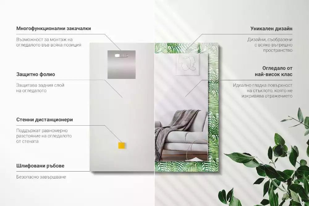 Espejo rectangular impreso hojas de palma verdes