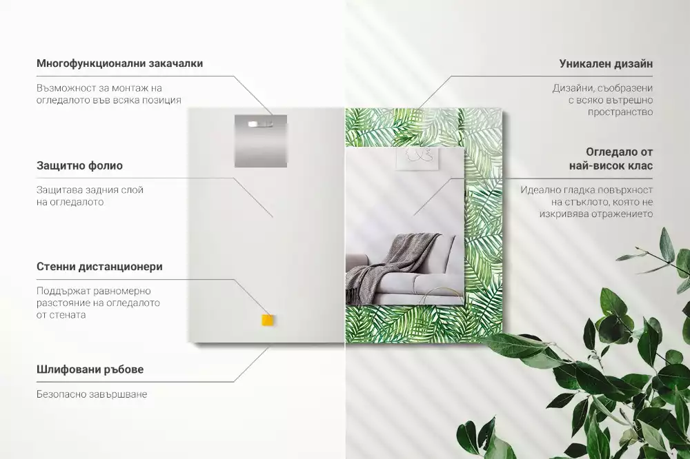 Espejo rectangular impreso hojas de palma verdes