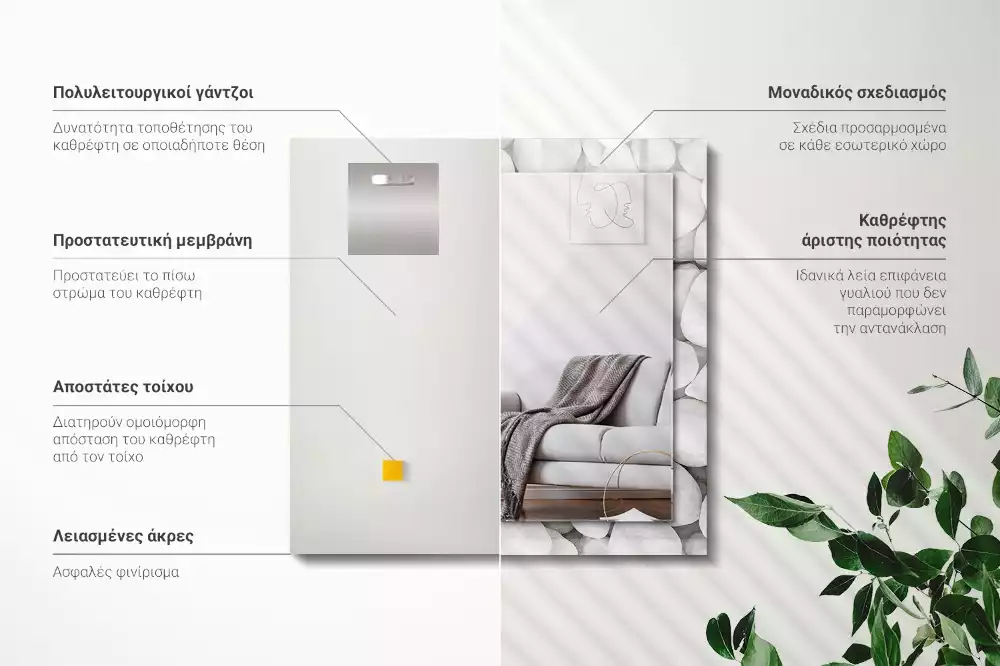 Espejo rectangular impreso Piedras blancas lisas