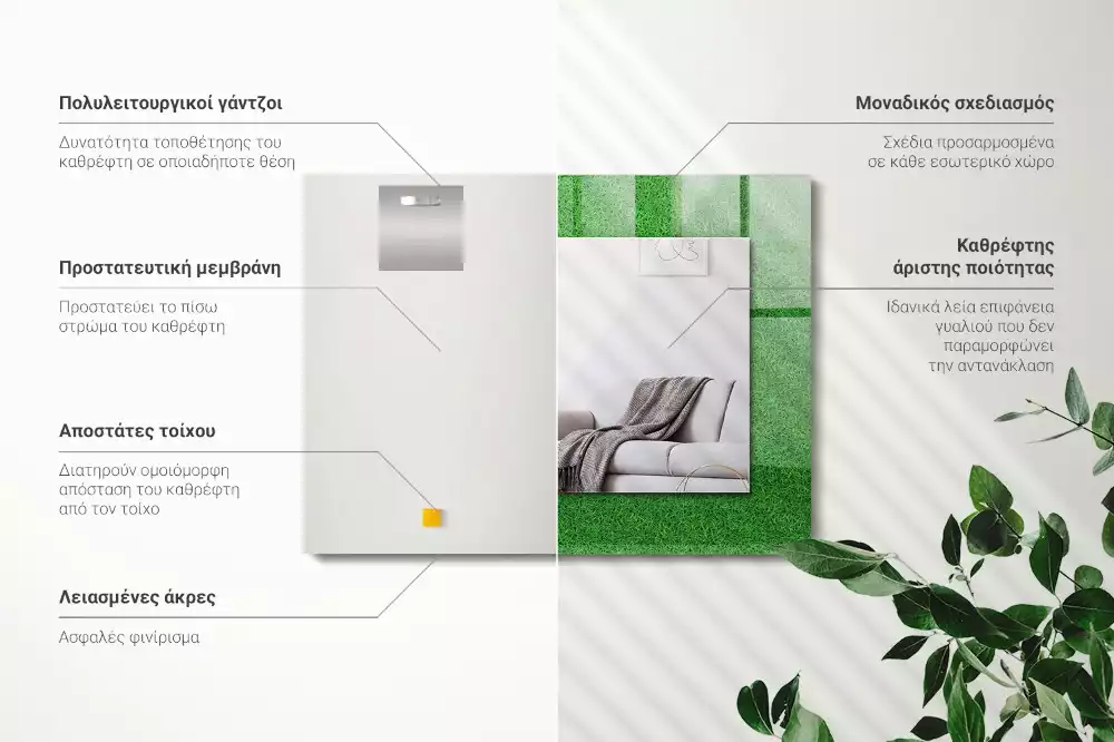 Espejo rectangular impreso Hierba verde