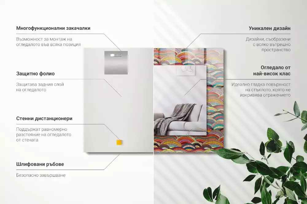 Espejo rectangular estampado Ondas de arcos coloridos