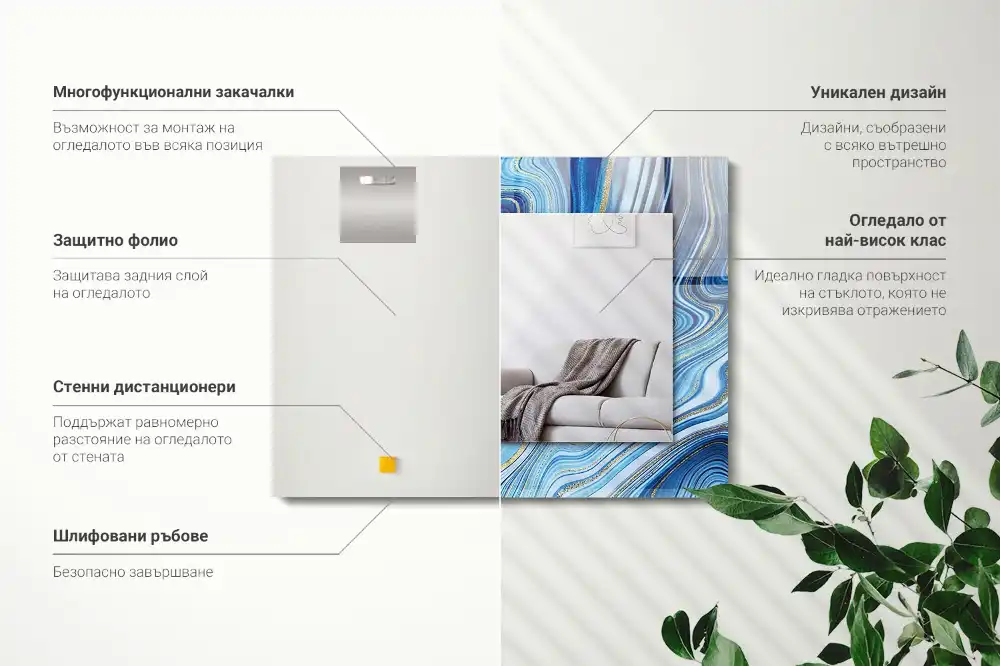 Espejo rectangular estampado Patrón azul abstracto