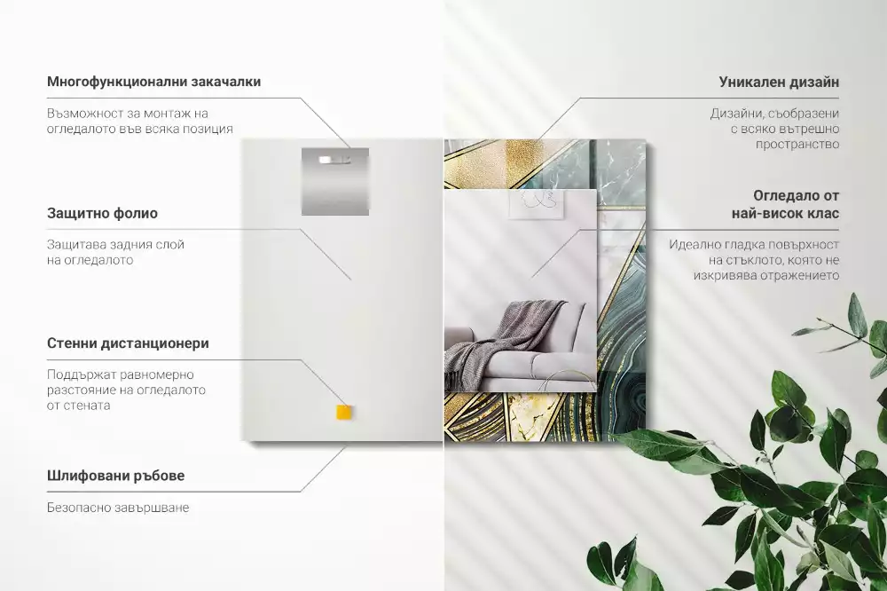 Espejo rectangular estampado Patrones geométricos abstractos