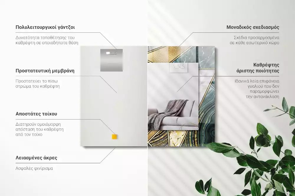 Espejo rectangular estampado Patrones geométricos abstractos