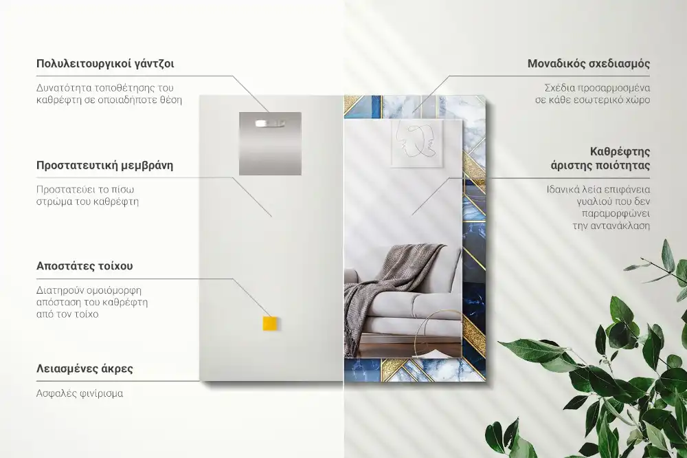 Espejo rectangular estampado mosaico geométrico abstracto