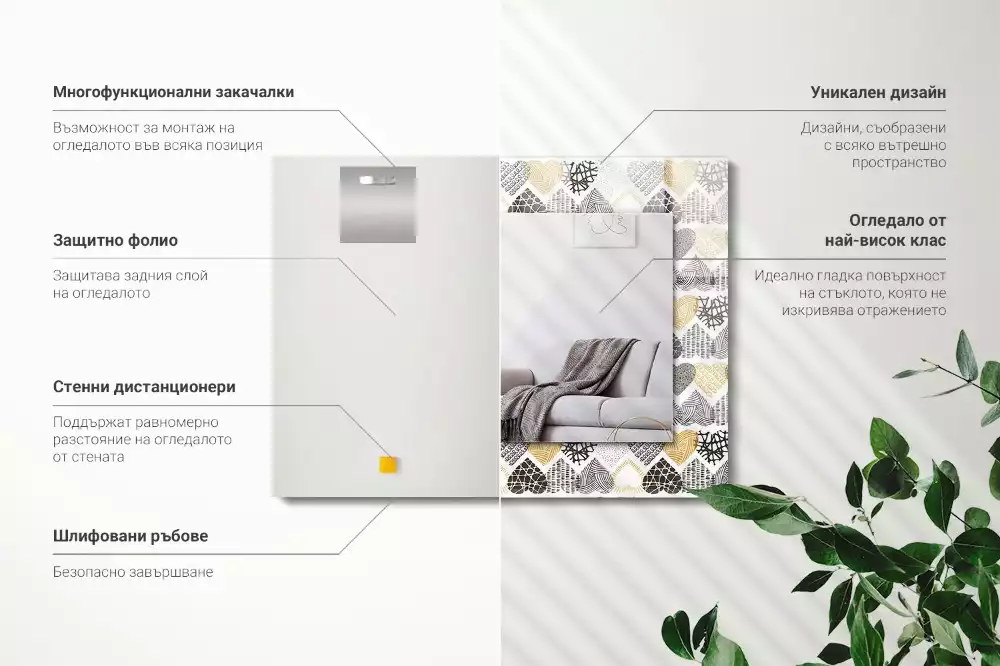 Espejo rectangular impreso Corazones de colores