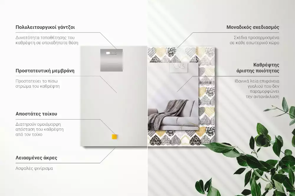 Espejo rectangular impreso Corazones de colores