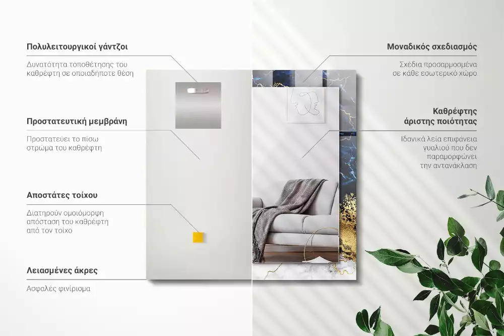 Espejo rectangular estampado Abstracción de mármol