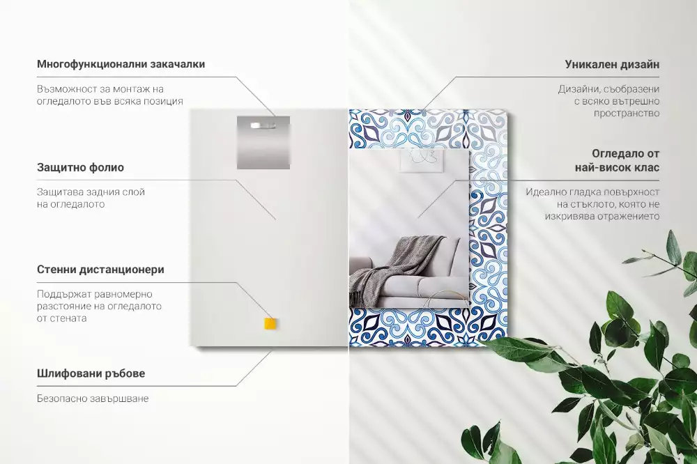 Espejo rectangular estampado Patrón de adorno azul