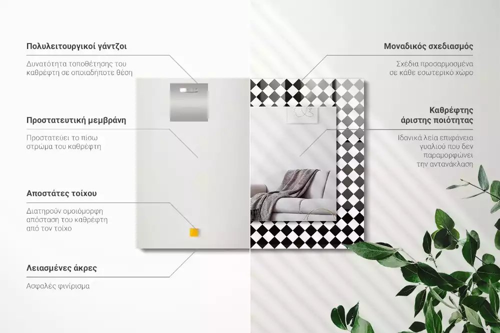 Espejo rectangular impreso Tablero de ajedrez en blanco y negro